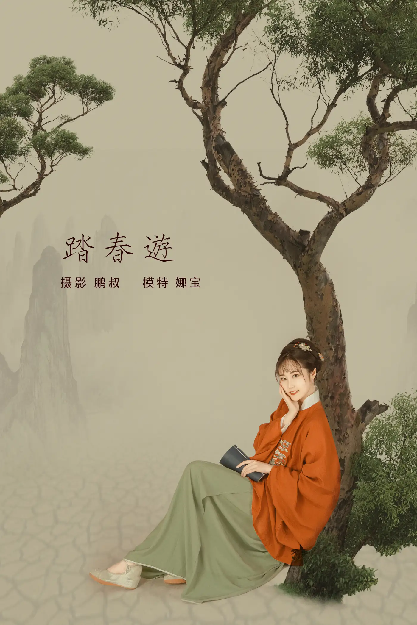 2022.01.19 Vol.679 – 踏春游