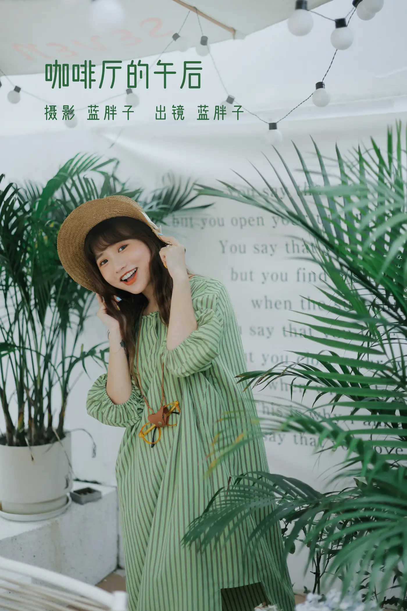 2022.08.04 Vol.1621 – 咖啡厅的午后