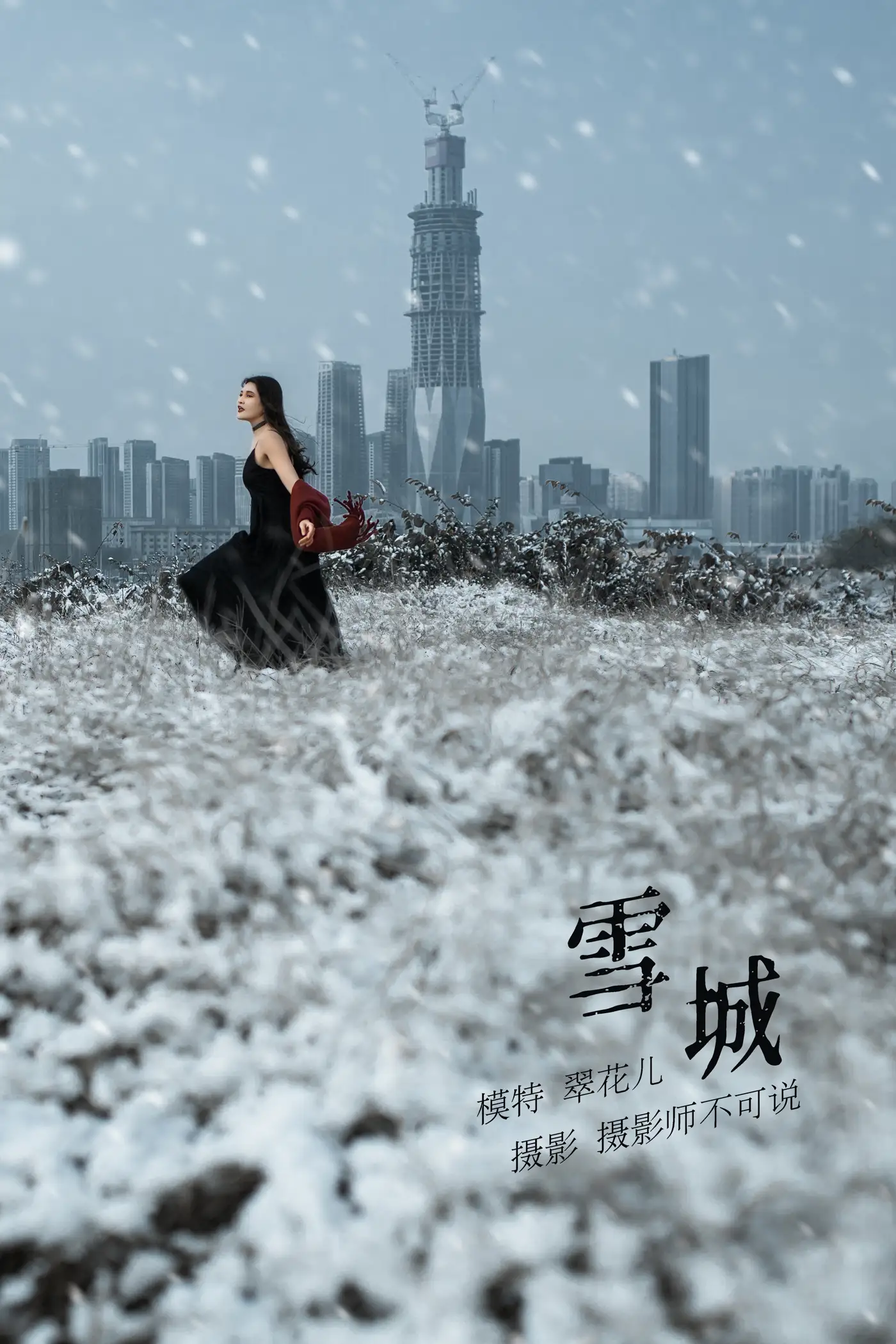 2021.12.29 Vol.549 – THE NOW CITY