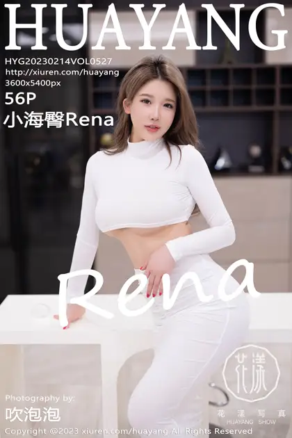2023.02.14 VOL.0527