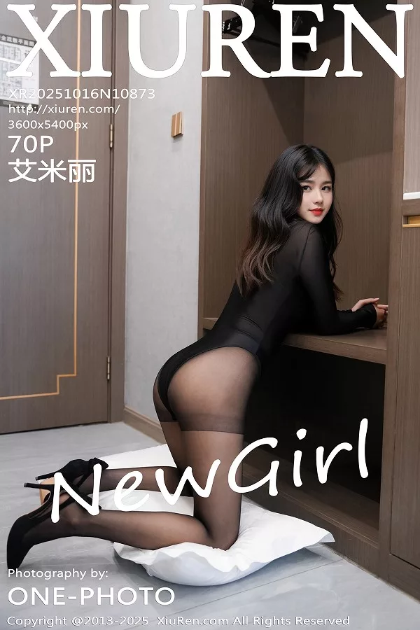 [秀人网] 2025.10.16 No.10873 艾米丽