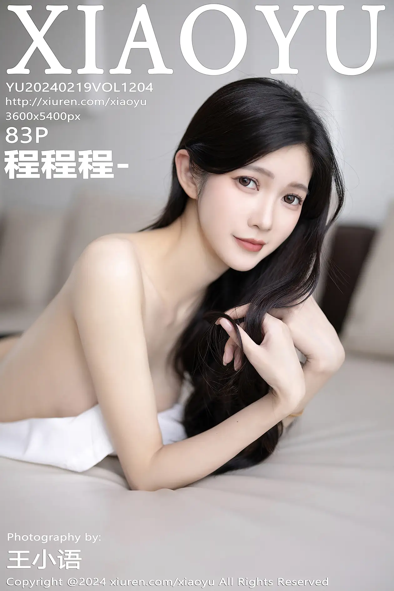 2024.02.19 VOL.1204