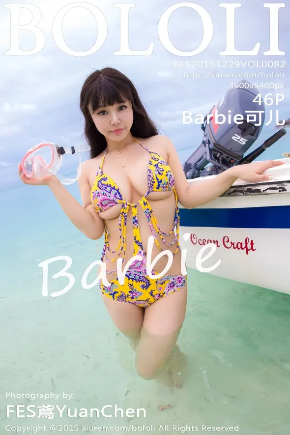 [波萝社] 2015.12.29 Vol.082 Barbie可儿