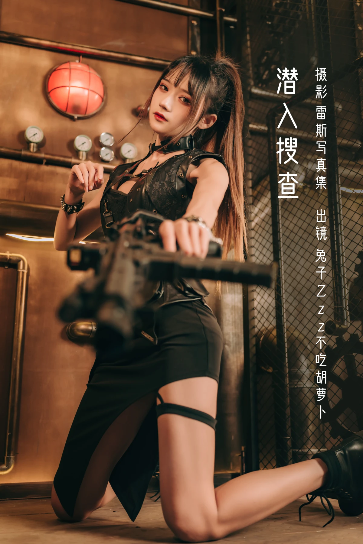 2023.01.07 Vol.2858 – 潜入搜查