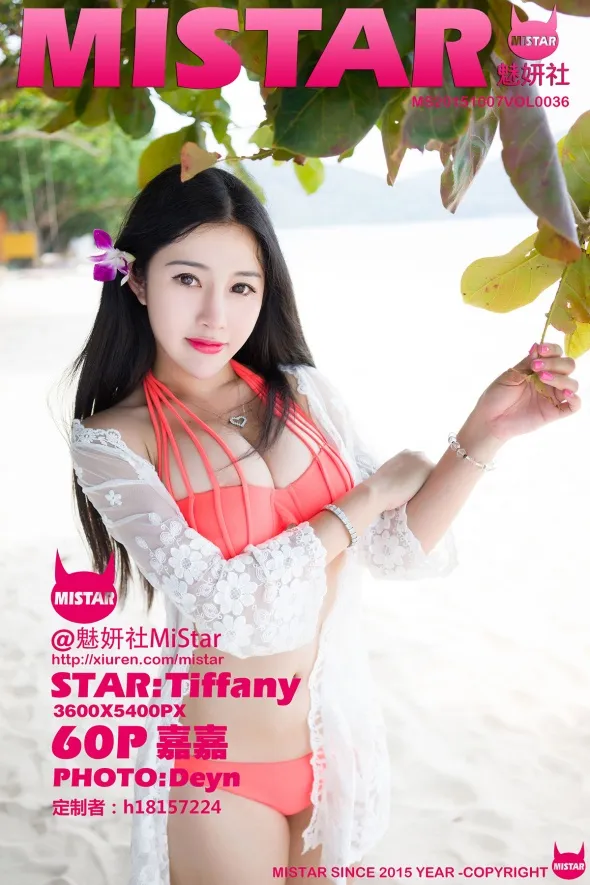 2015.10.07 VOL.036