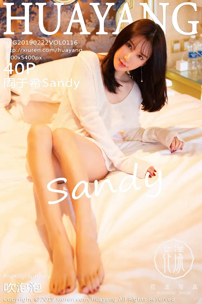 2019.02.22 VOL.0116 1