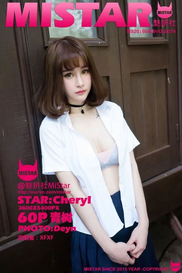2016.04.20 VOL076 1