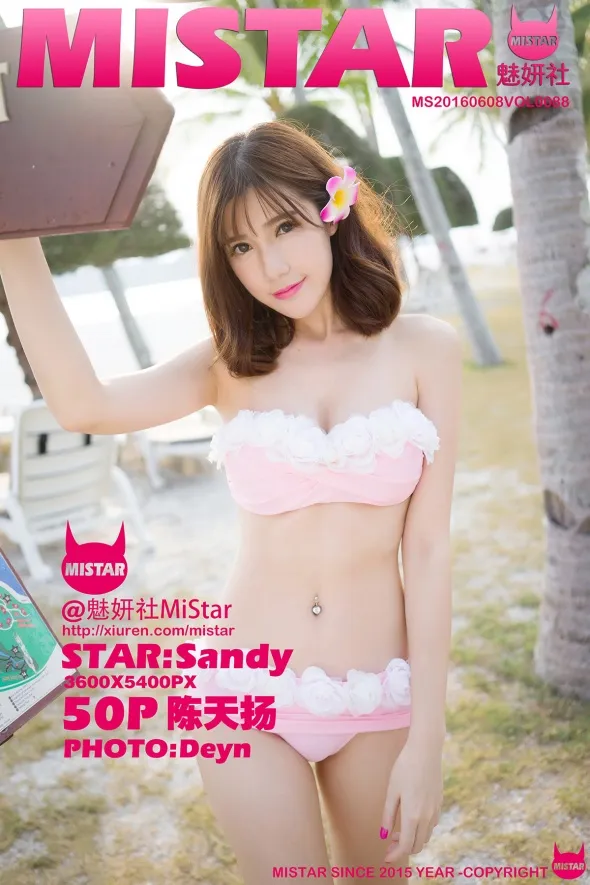 2016.06.08 VOL.088 1