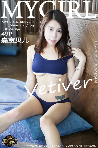2016.10.05 VOL.231 1