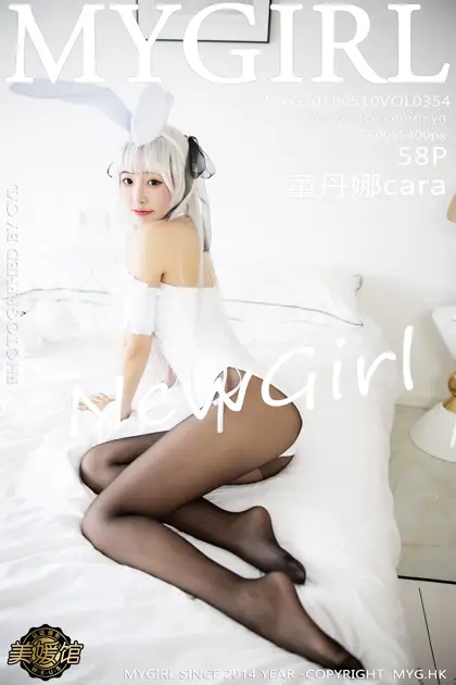 2019.05.10 VOL.354 1