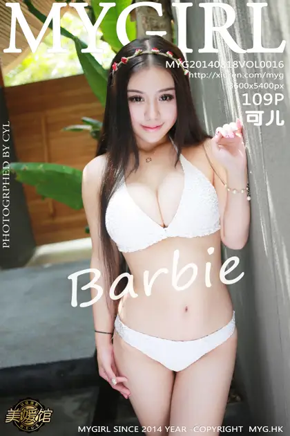 2014.08.18 VOL.016 1