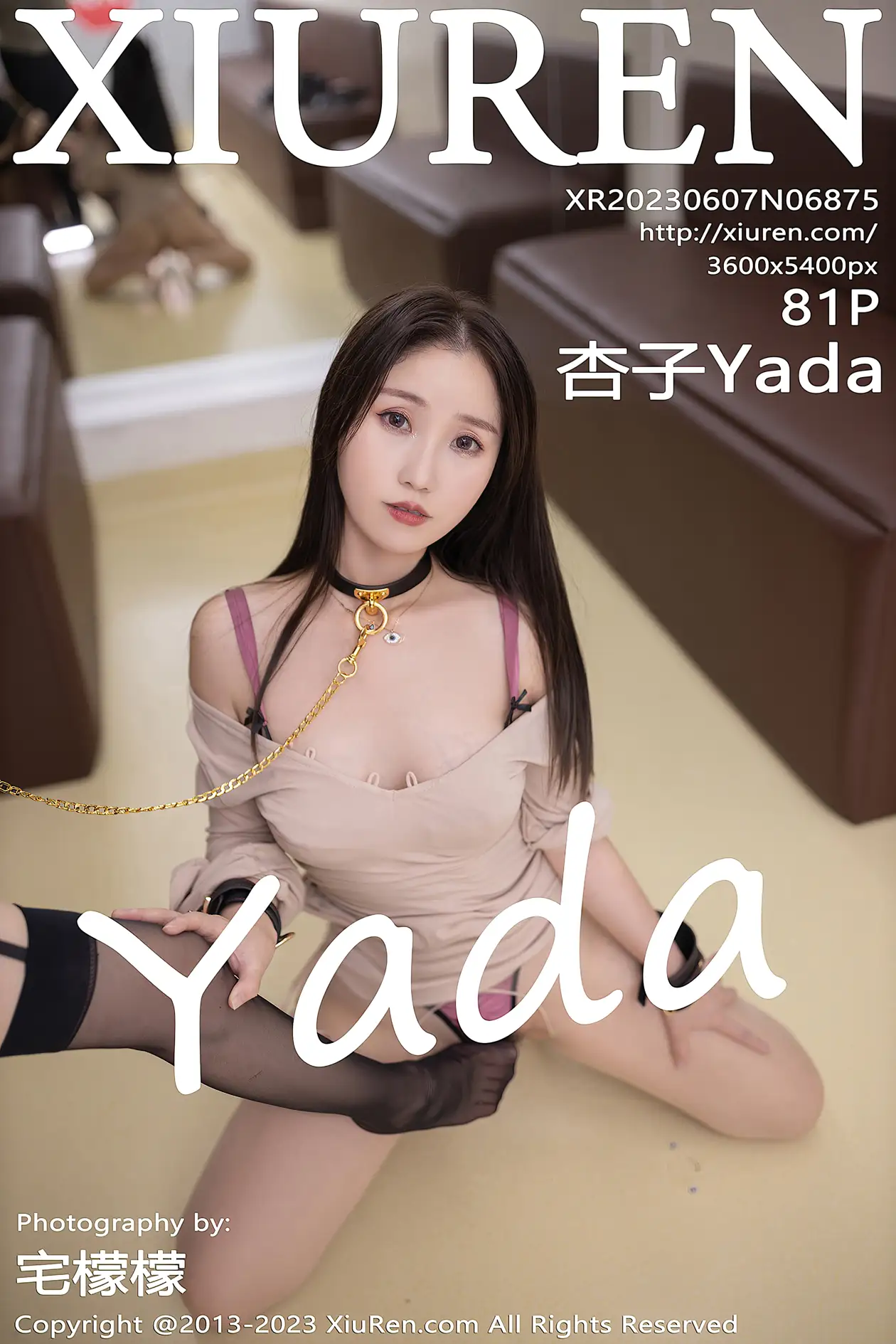 [秀人网] 2023.06.07 NO.6875 杏子Yada#[82P]-1