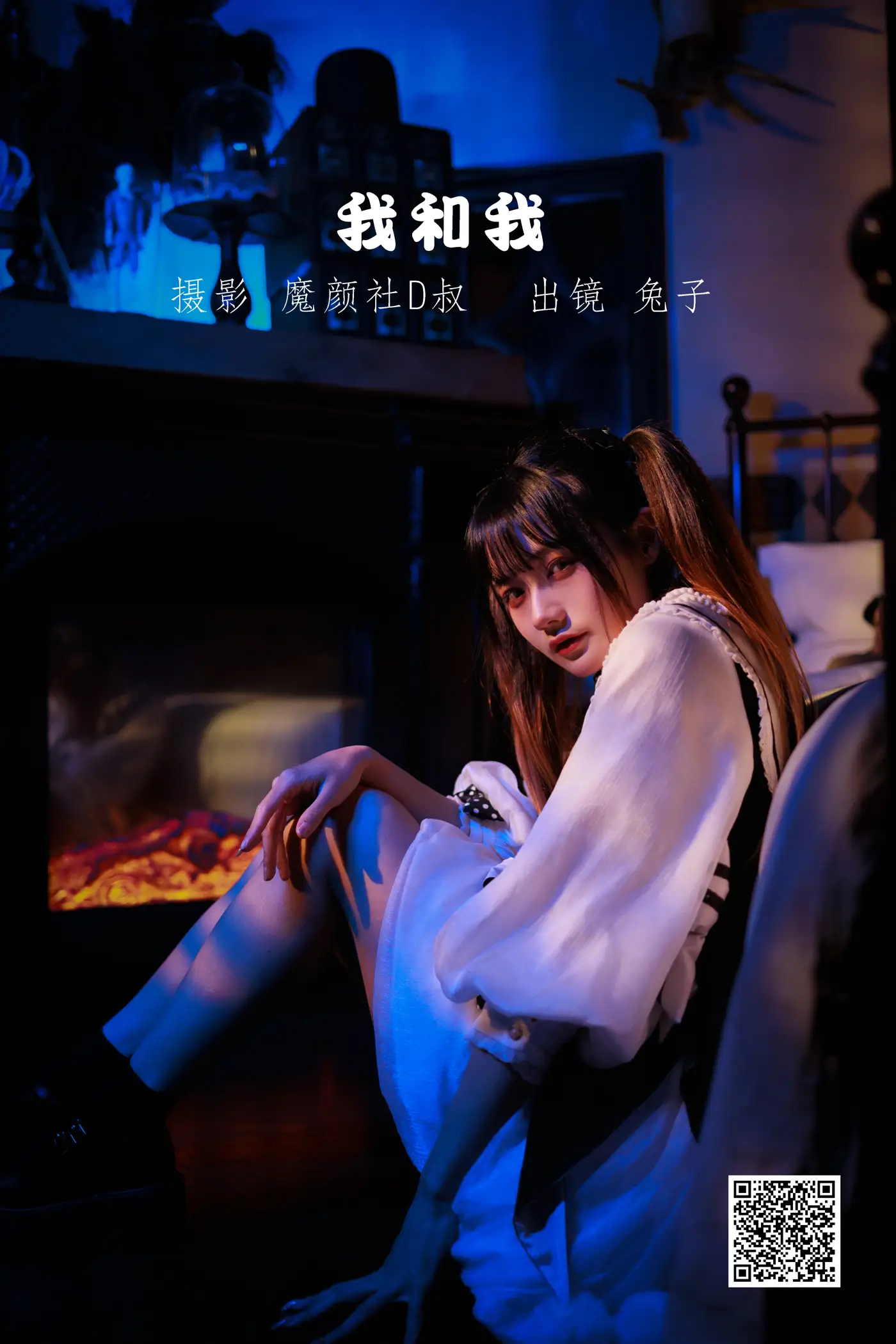 2022.06.17 Vol.1211 – 我和我 1