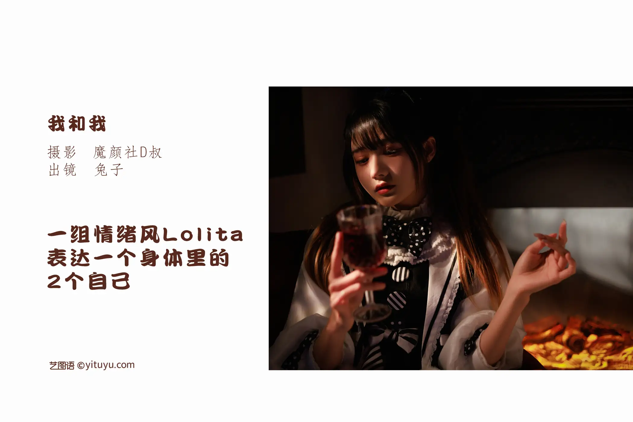 2022.06.17 Vol.1211 – 我和我 2