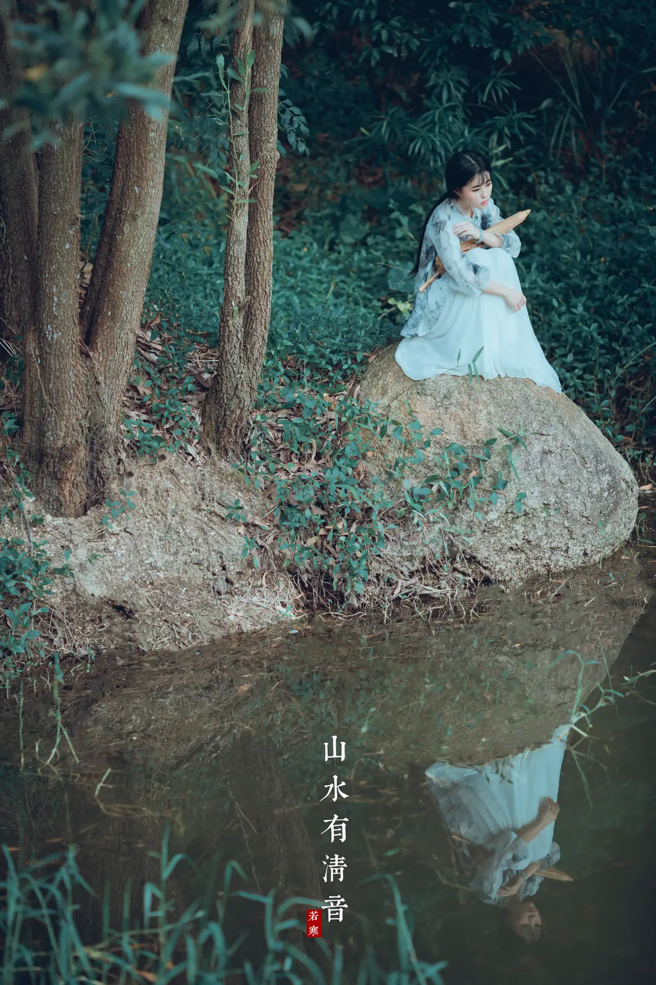 2021.08.24 Vol.169 – 山水有清音 26
