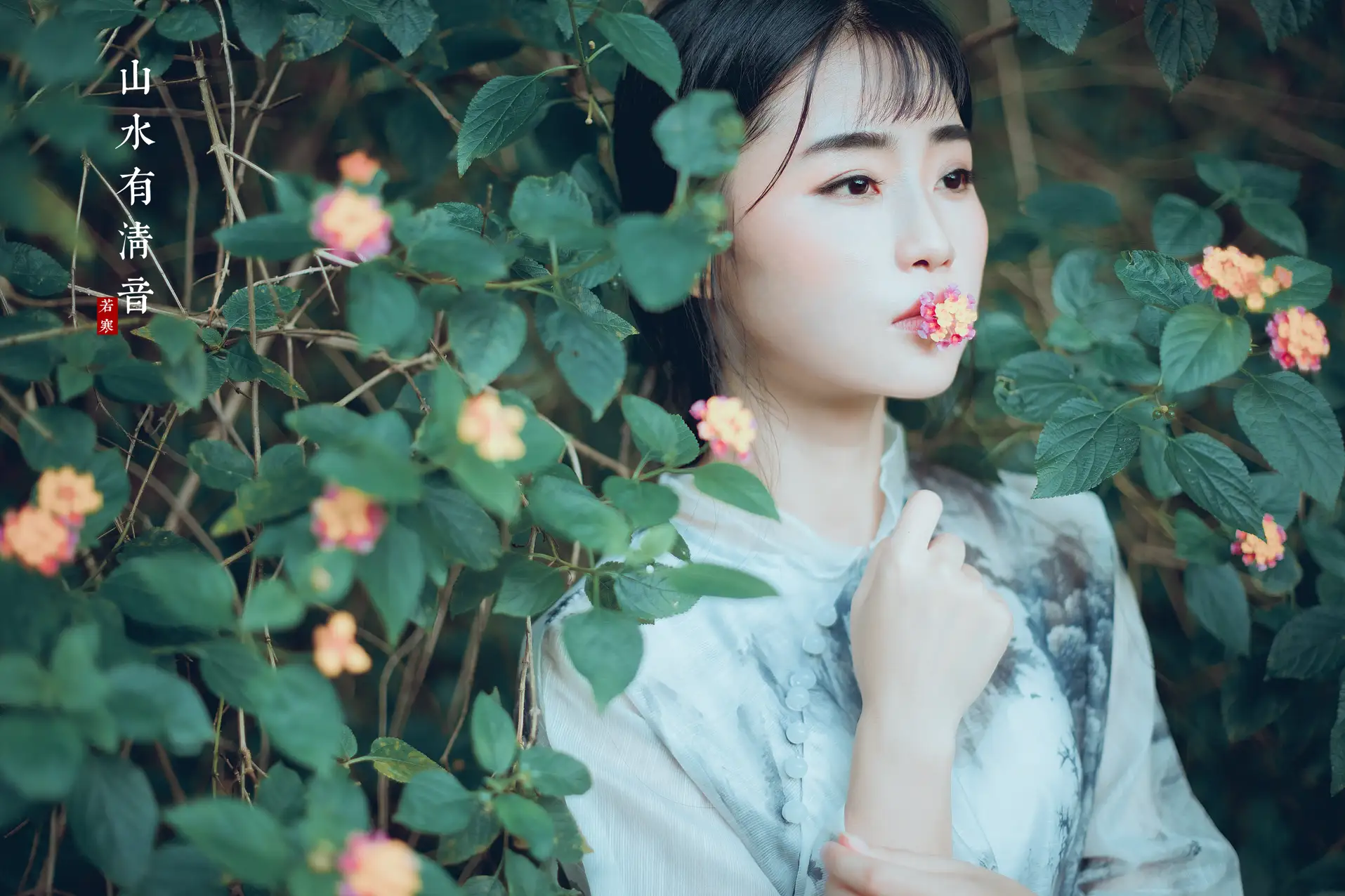 2021.08.24 Vol.169 – 山水有清音 29