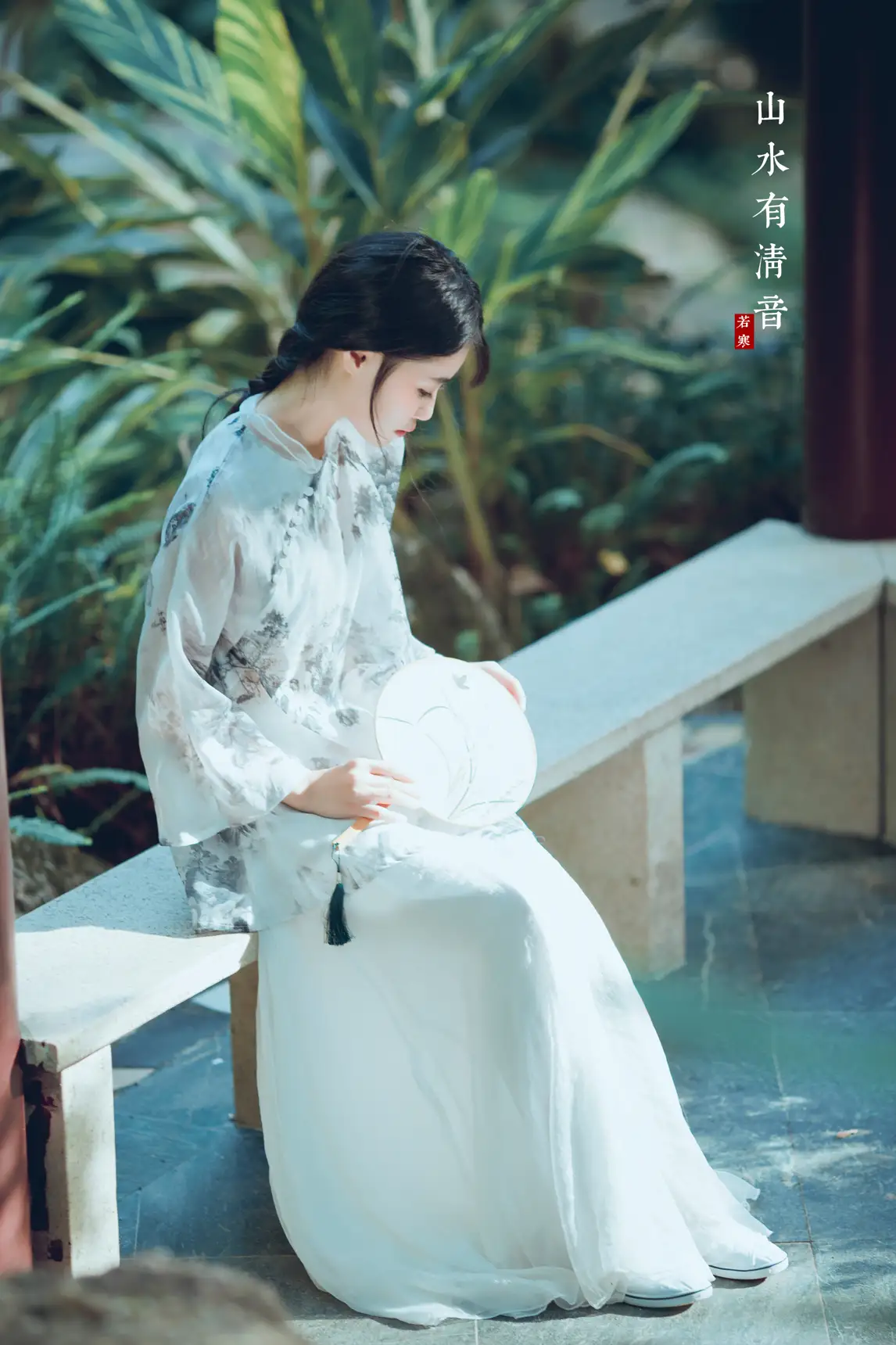 2021.08.24 Vol.169 – 山水有清音 6