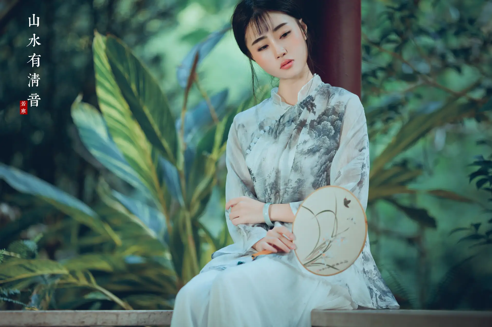 2021.08.24 Vol.169 – 山水有清音 7