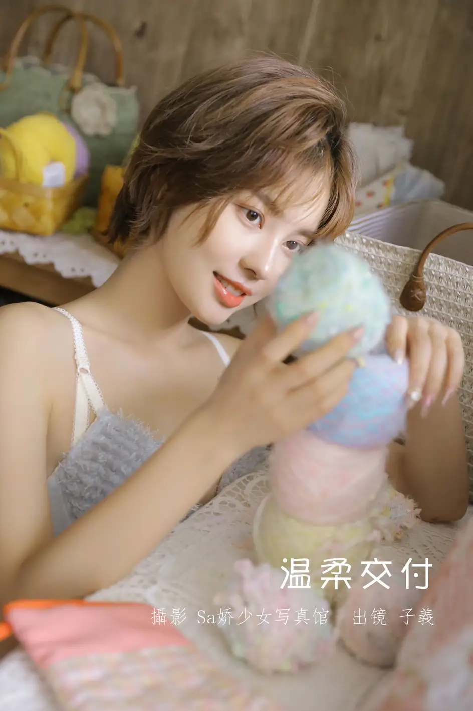 2022.07.09 Vol.1428 – 温柔交付 1