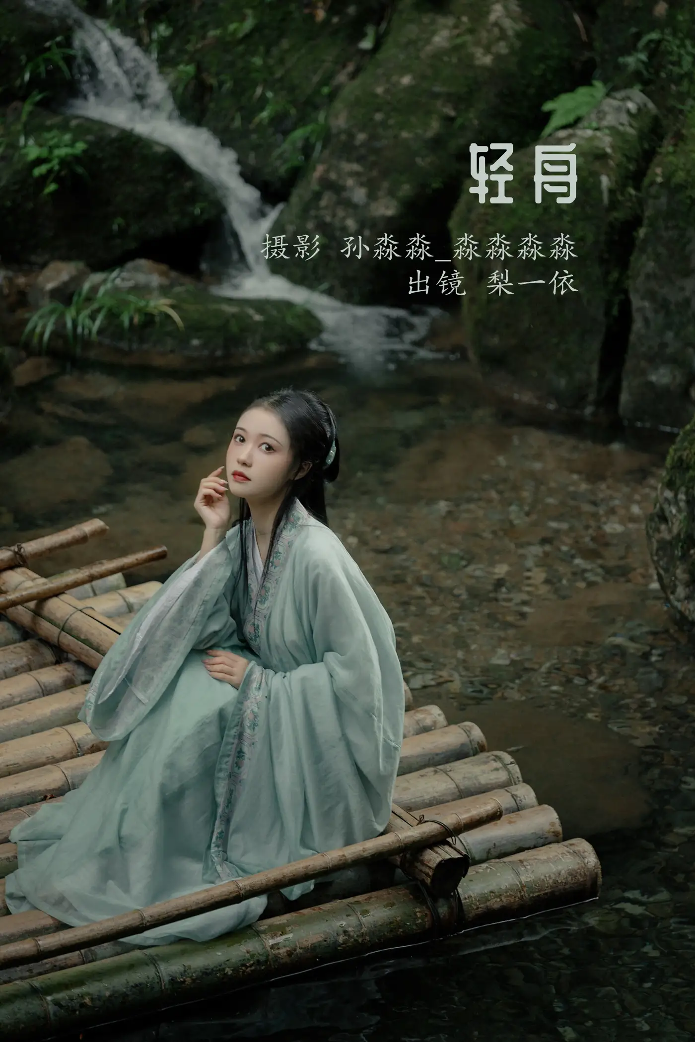 2022.08.22 Vol.1764 – 轻舟 1