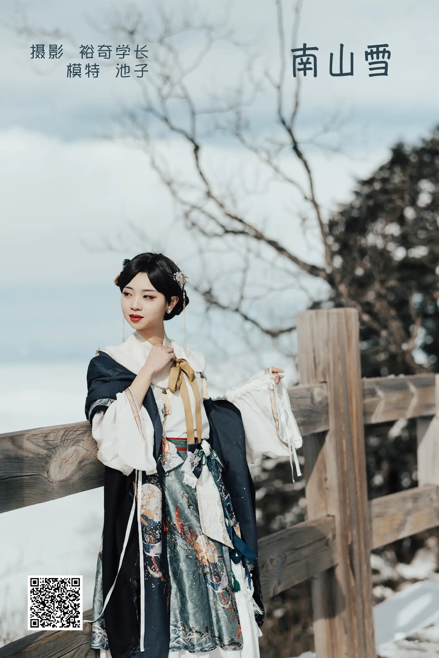 2022.05.18 Vol.0916 – 南山雪 1