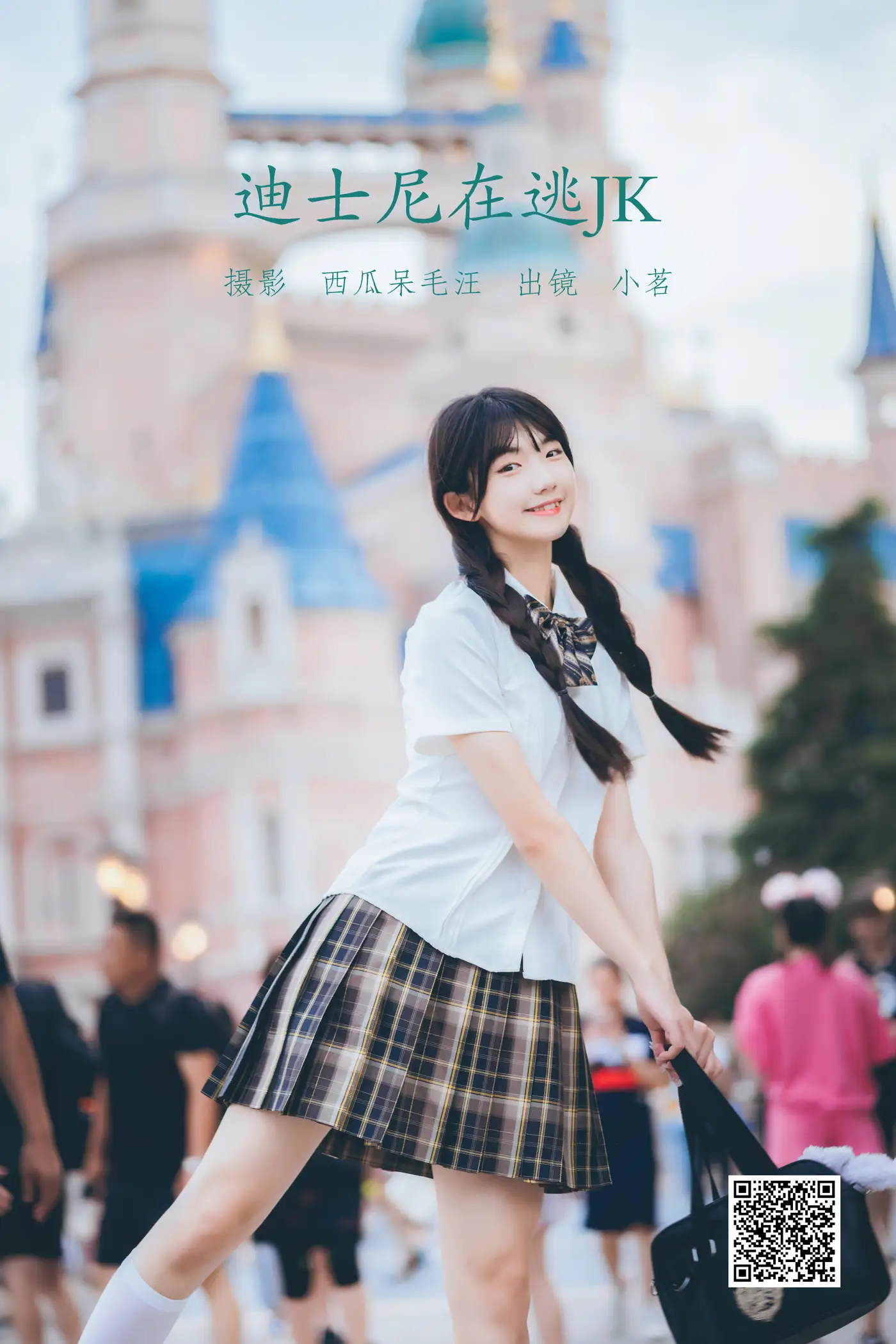 2022.06.13 Vol.1165 – 迪士尼在逃JK 1