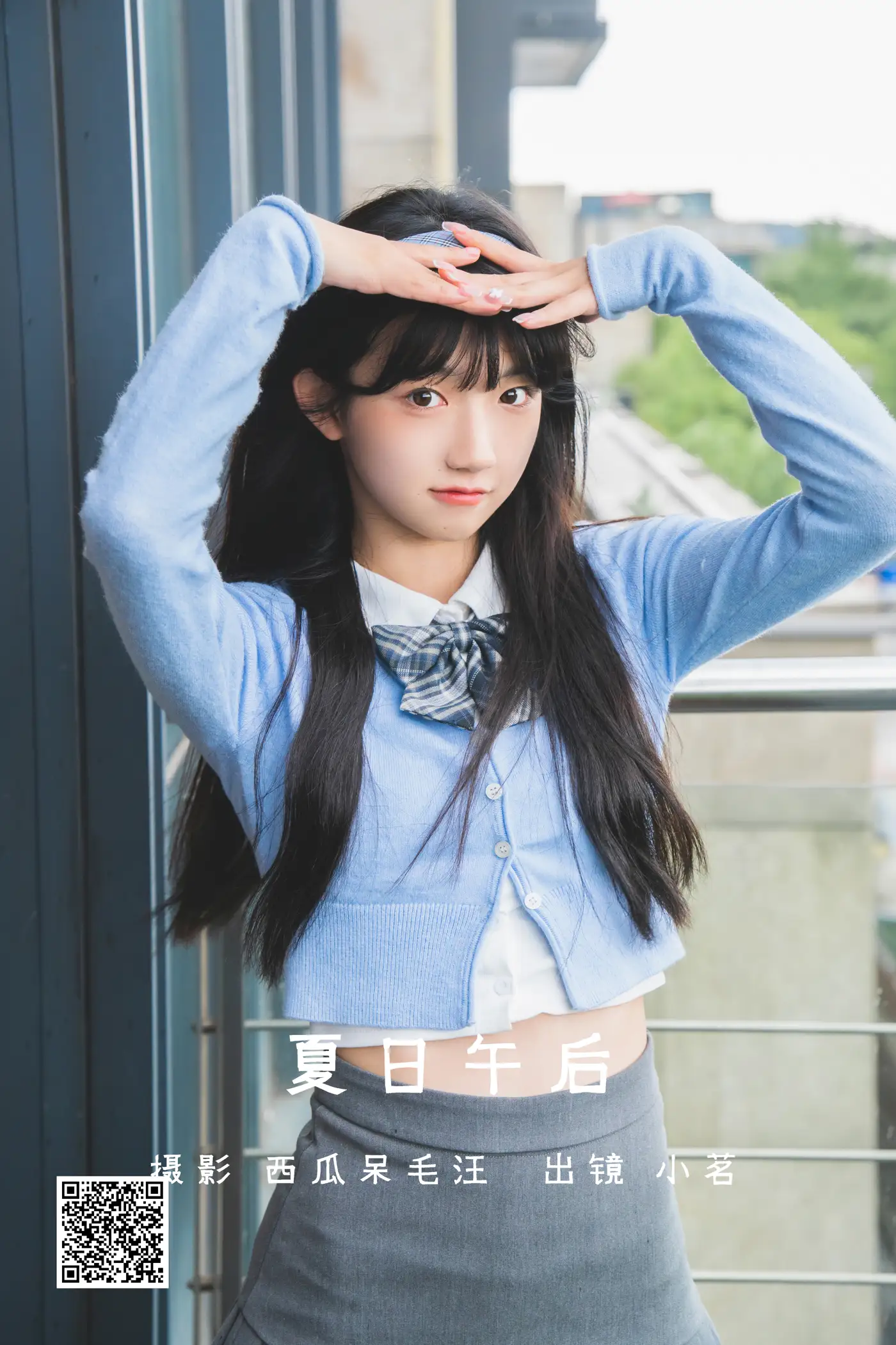 2022.06.22 Vol.1260 – 夏日午后 1