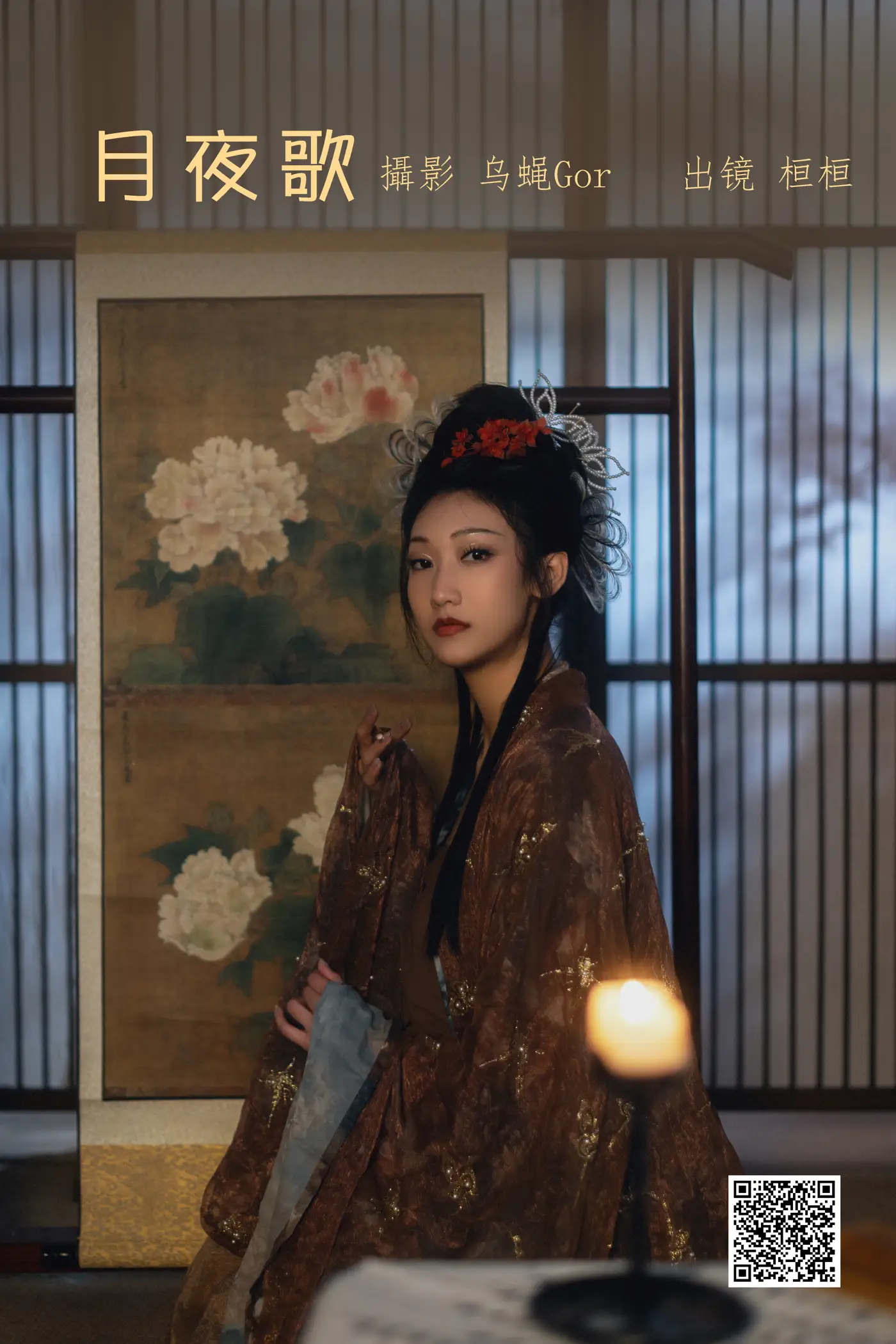 2022.06.26 Vol.1299 – 月夜歌 1