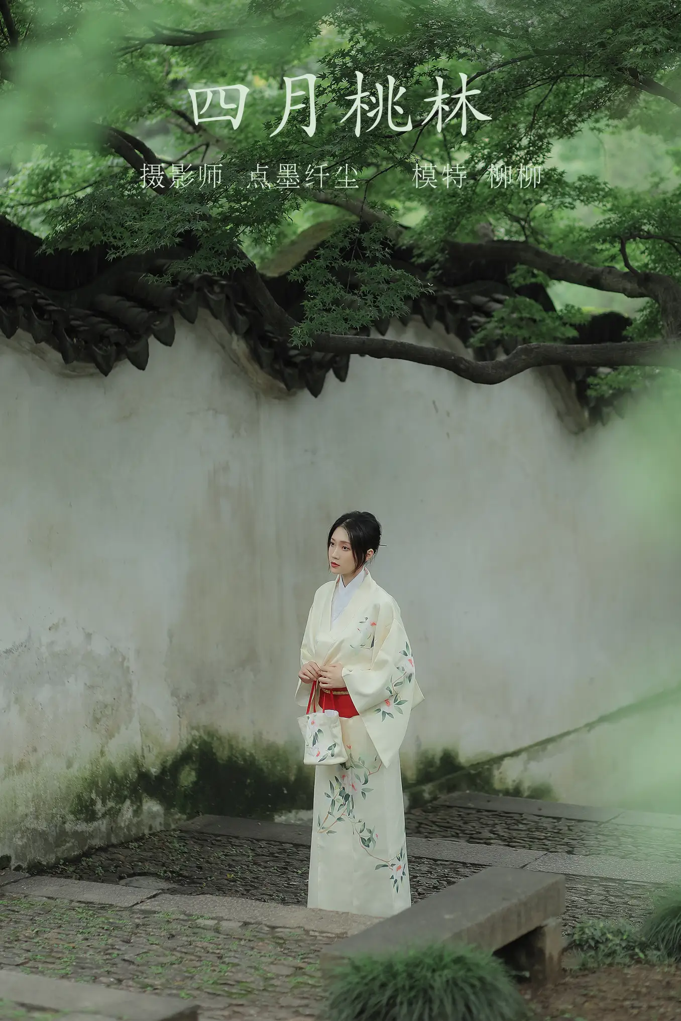 2022.01.08 Vol.611 – 四月桃林 1