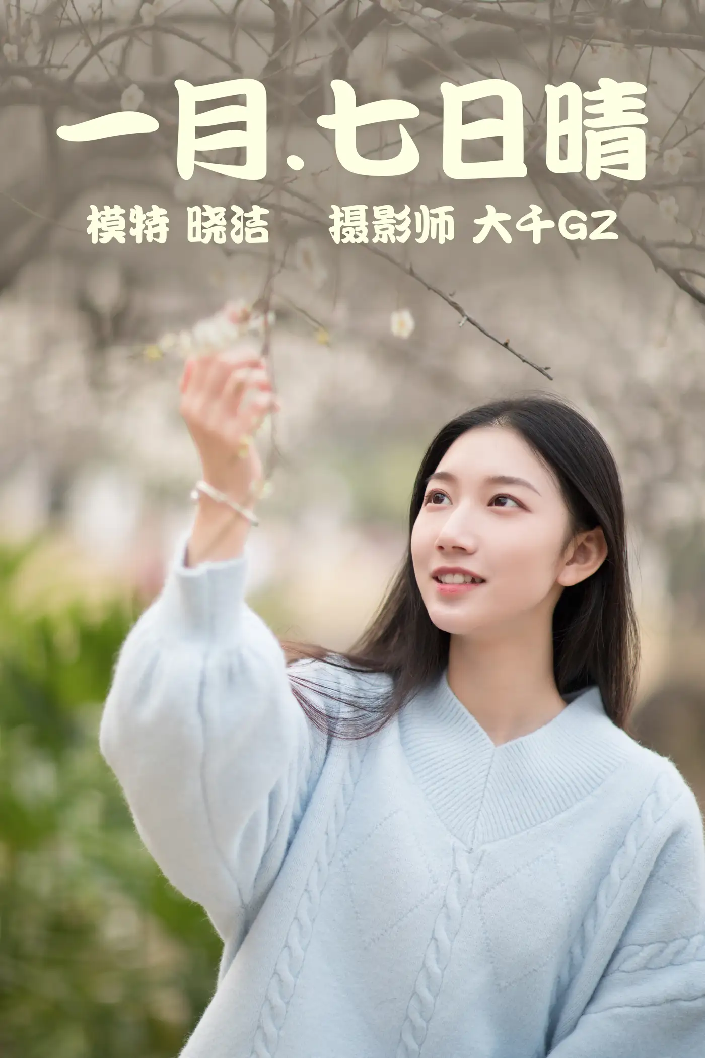 2021.03.08 Vol.019 1