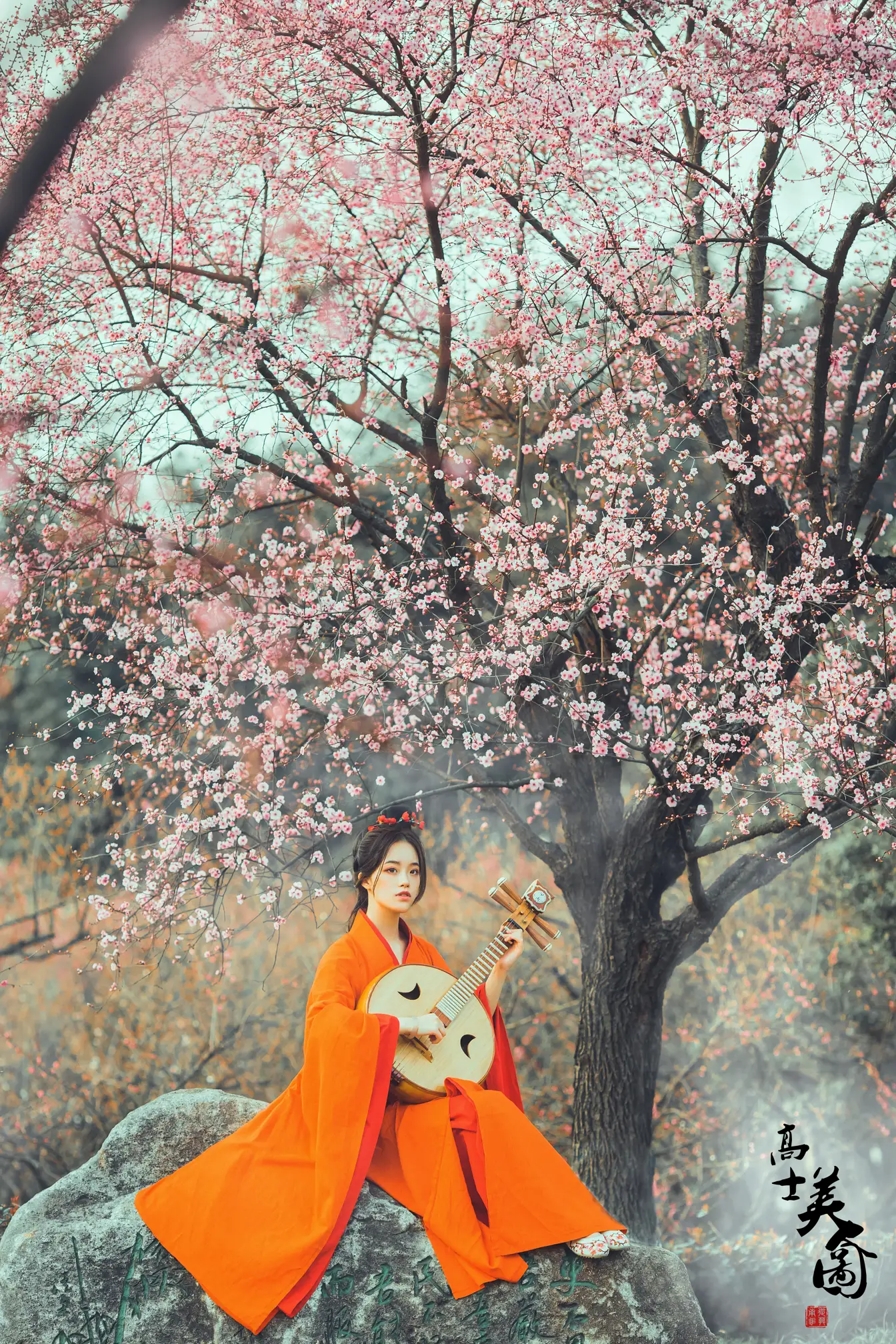 2021.10.16 Vol.362 – 高士美人图 8