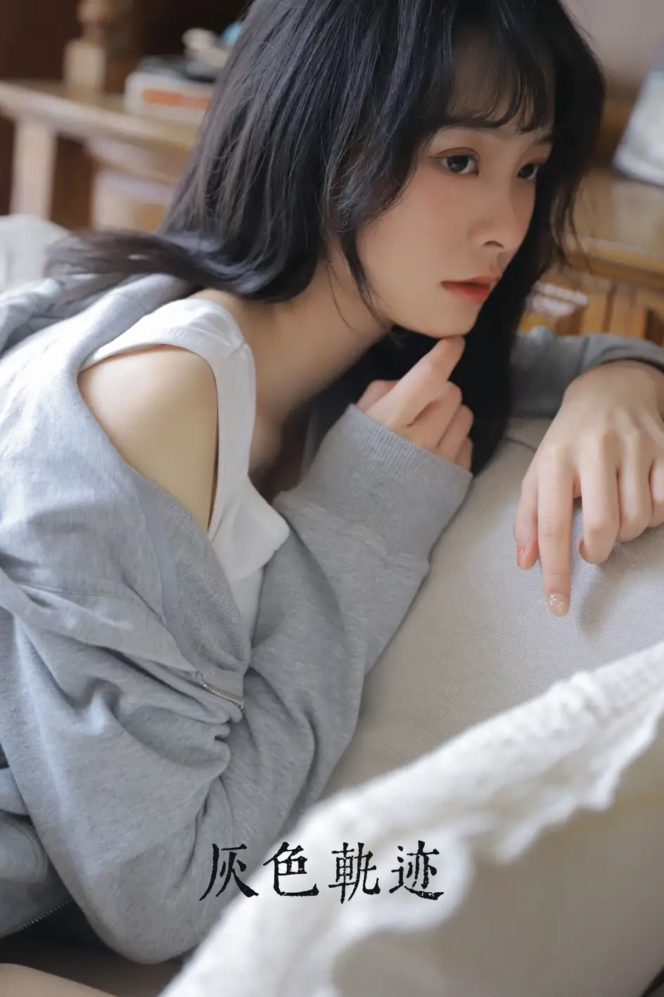 2022.08.01 Vol.1599 – 灰色轨迹 - 1