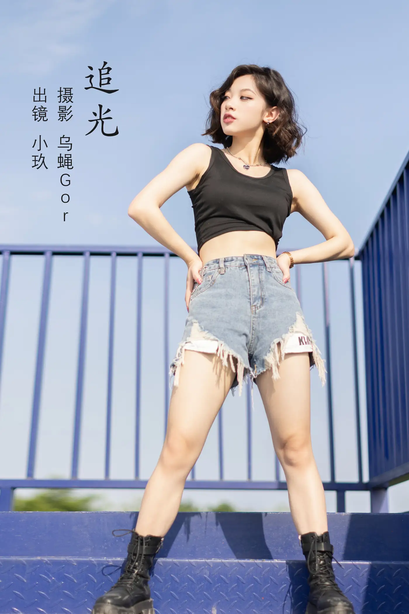 2022.09.04 Vol.1871 – 追光 1