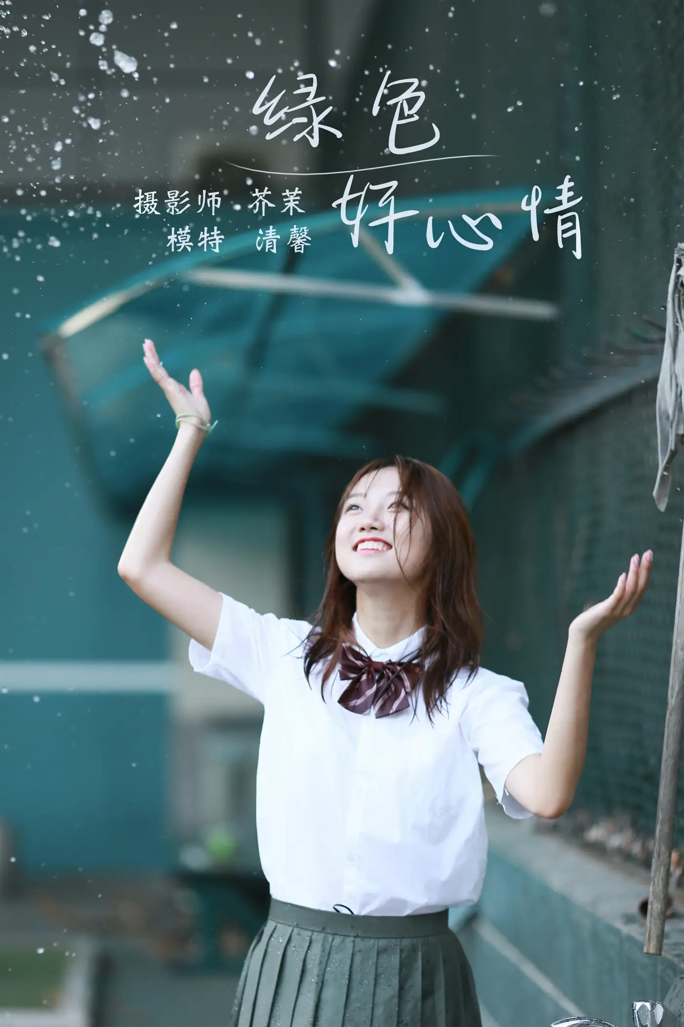 2022.01.05 Vol.593 – 绿色好心情 1