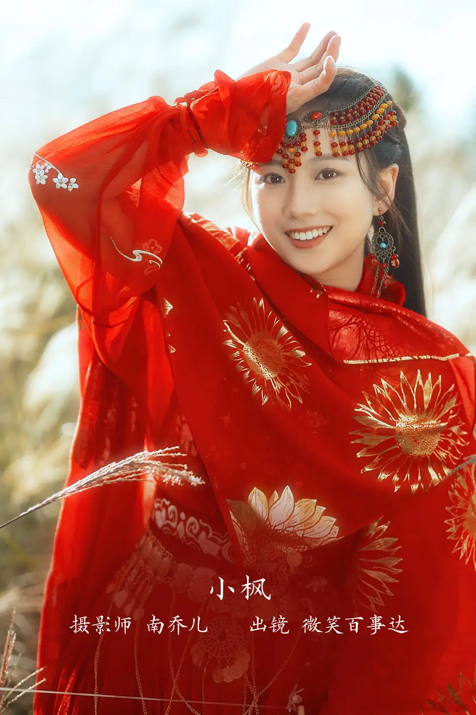 2022.11.19 Vol.2474 – 小枫 1