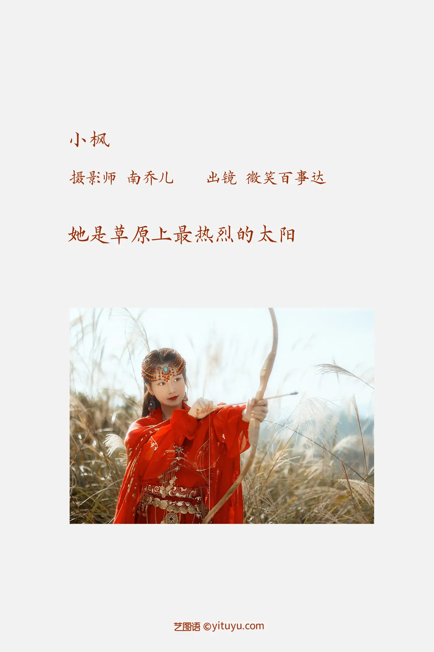 2022.11.19 Vol.2474 – 小枫 2