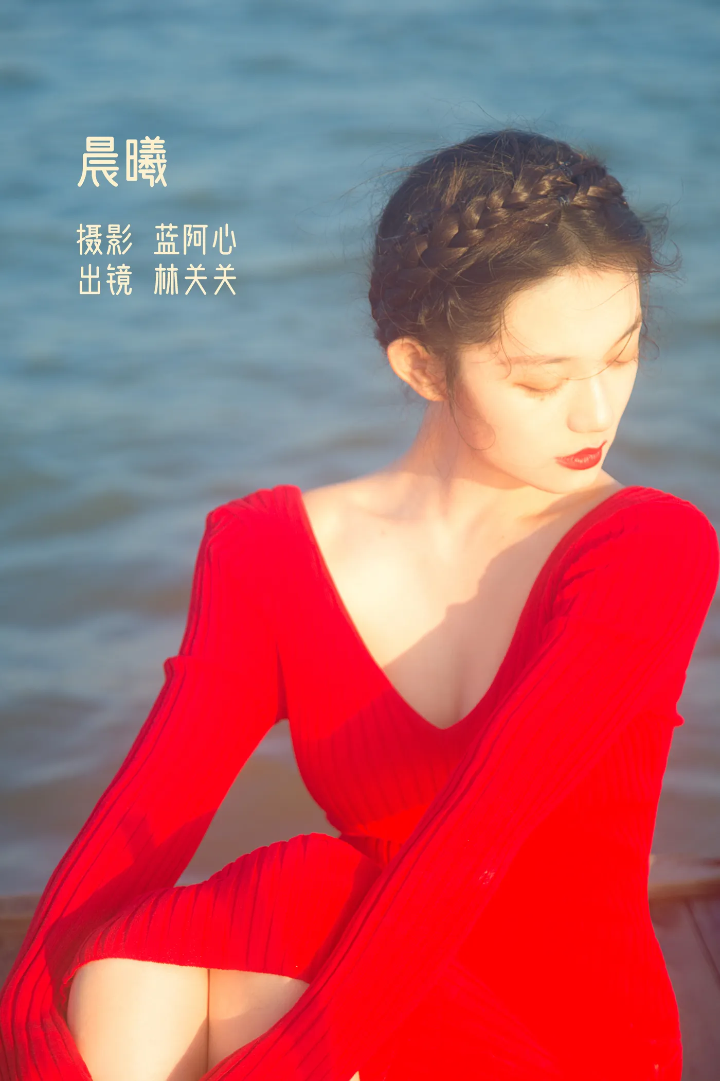2022.12.05 Vol.2602 – 晨曦 1