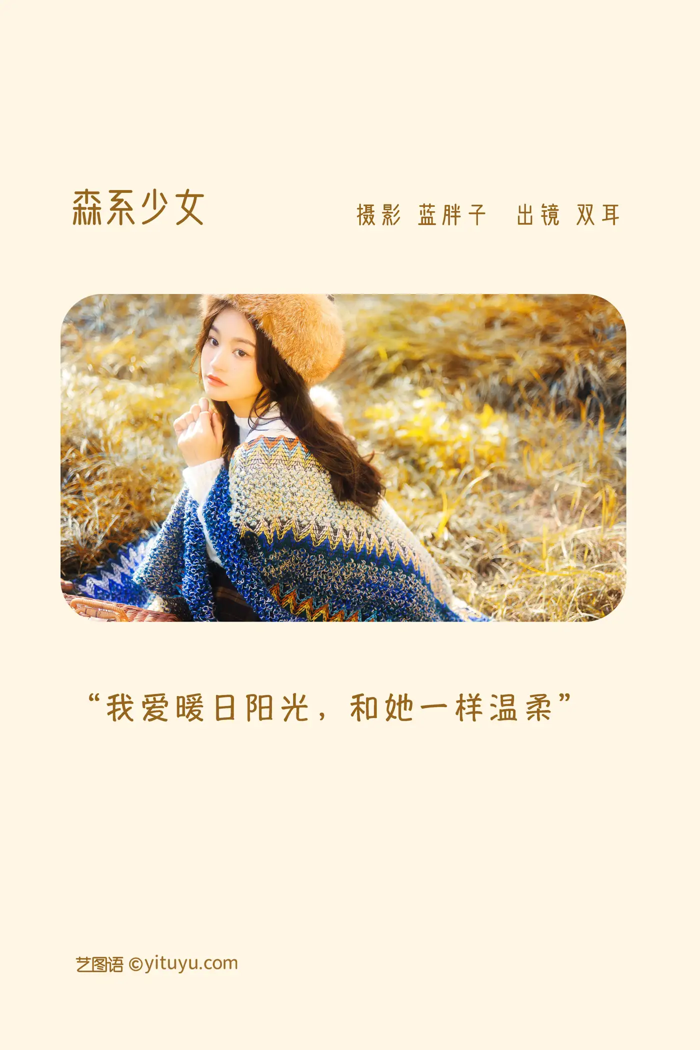 2022.11.24 Vol.2517 2