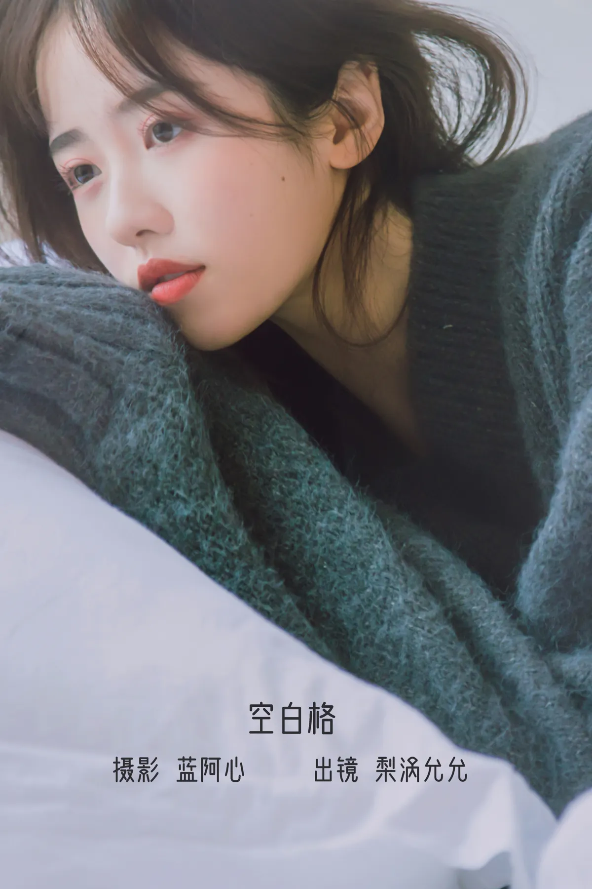 2022.12.14 Vol.2677 – 空白格 1