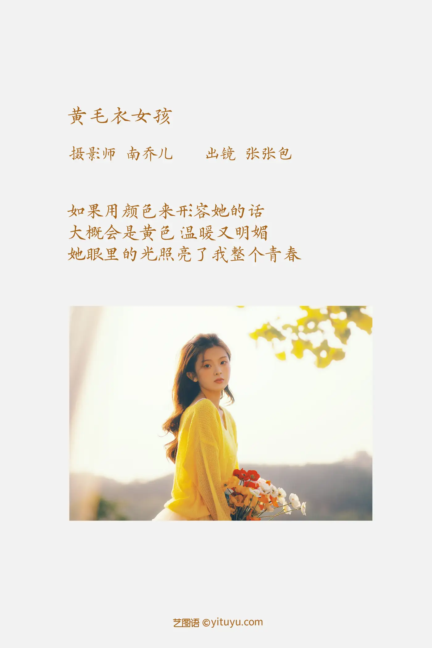 2022.11.21 Vol.2496 2
