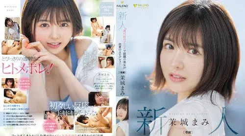 [日韩片] FSDSS-619 | 善場まみ | jav 新人 週刊誌のグラビアで話題の美女が決意のAVデビュー 茉城まみ 泳装水着,苗条,美腿美脚,美臀,巨乳,颜射,口交,69,乳交,内射中出