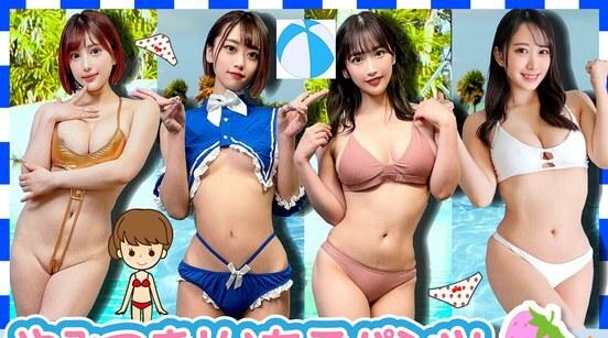 [日韩片] STVF-080 | 在家私拍素人内裤vol.080 【4位耀眼素人模特儿美女】4位想一起在白沙滩上奔跑的泳装美少女！拍照场地将变成盛夏的大海！ ！ 泳装,美臀,巨乳,比基尼,美乳,美腿,口交,内射中出,后入,骑乘,舔穴,指交,御姐