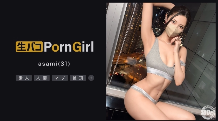 [日韩片] MAAN-977 | NTR爱好：在老公面前干老婆 受虐苗条美女在老公面前干！用强烈的深喉刺激喉咙后部！而且，用手指刺激阴道后部，大量潮吹，穿著变态服装，兴奋到了极点！中出+脸部射液完成标记！ 美穴,美臀,美腿,舔穴,骑乘,内射中出,口交,接吻,潮吹,按摩,NTR,人妻,熟女