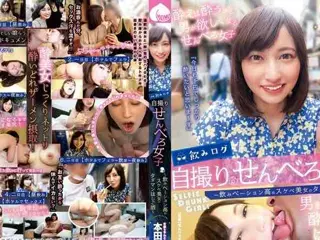 [日韩片] YMDD-292 | 本田瞳 | 饮酒日志自拍Senbero Girls-Drinking Beauties High Lewd Beauty's Tadaman Ladder Sake-Hitomi Honda 美臀,美腿,短发,口交,69,内射中出,骑乘,舔穴,吞精,熟女,御姐,酒店