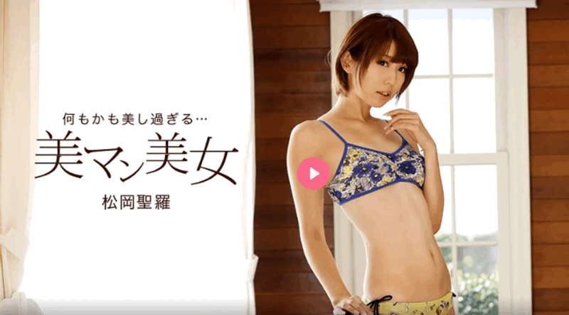 [国产片] 020618_641 | 美男美女~大尖叫！ 3P喷 苗条,美腿美脚,美臀,白虎,69,内射中出,痴女痴汉,强奸轮奸