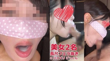 [国产片] FC2-PPV-4692245 【連續2次口交訪談吞嚥】①擅長乳交與吸精的巨乳少女萌桑②充滿誘惑力的虐戀美女裡穗桑 苗条,美脚,美臀,美乳,美腿,口交,内射中出,口爆,后入