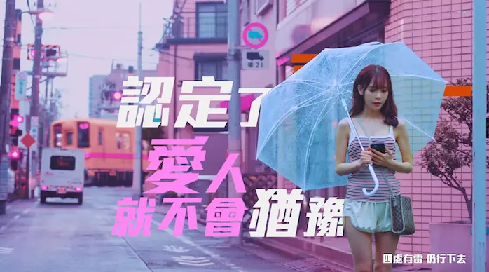 [人妖伪娘] AV女优香港网剧《东京爱情动作故事》4集 丝袜网袜,女仆,苗条,美腿美脚,美臀