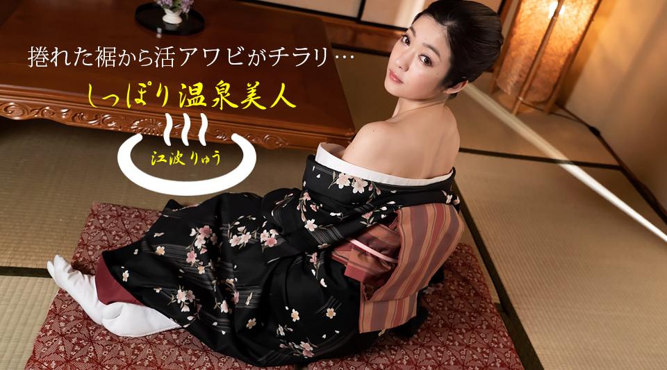 [国产片] 011522_001【无码流出】 温泉美女江波龙 苗条,美臀,巨乳,美腿,口交,69,乳交,内射中出,口爆,舔穴,淫语,手交,温泉