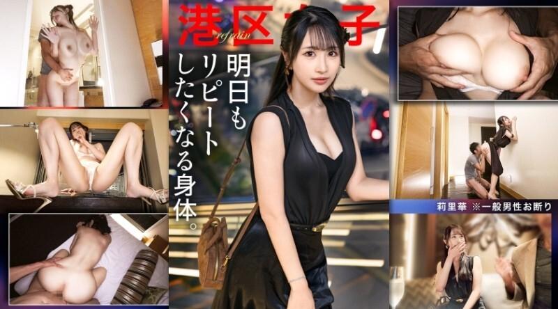 [日韩片] MIUM-1348 | 令人回味无穷的绝世佳人，在港区度过的夜晚，无需赘述。除了，这位女子美得令人窒息。 美臀,巨乳,高妹,美腿,潮吹,口交,乳交,内射中出,接吻,后入,骑乘,舔穴,手交,指交,痴女,御姐,酒店