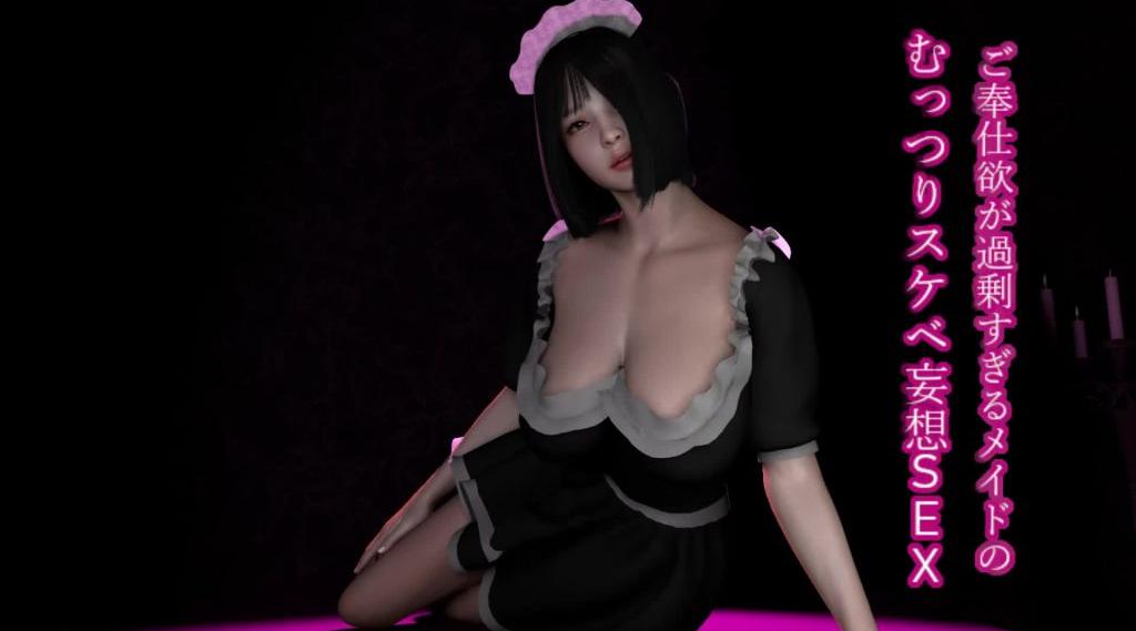 [人妖伪娘] [ZENmocap] 【抜き専】ご奉仕欲が過剰すぎるメイドのむっつりスケベ妄想SEX 丝袜,巨乳,内射中出,骑乘,女仆